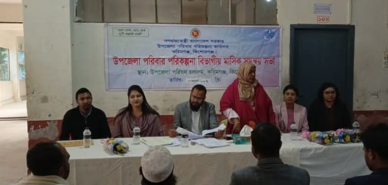 ব্যানার -১