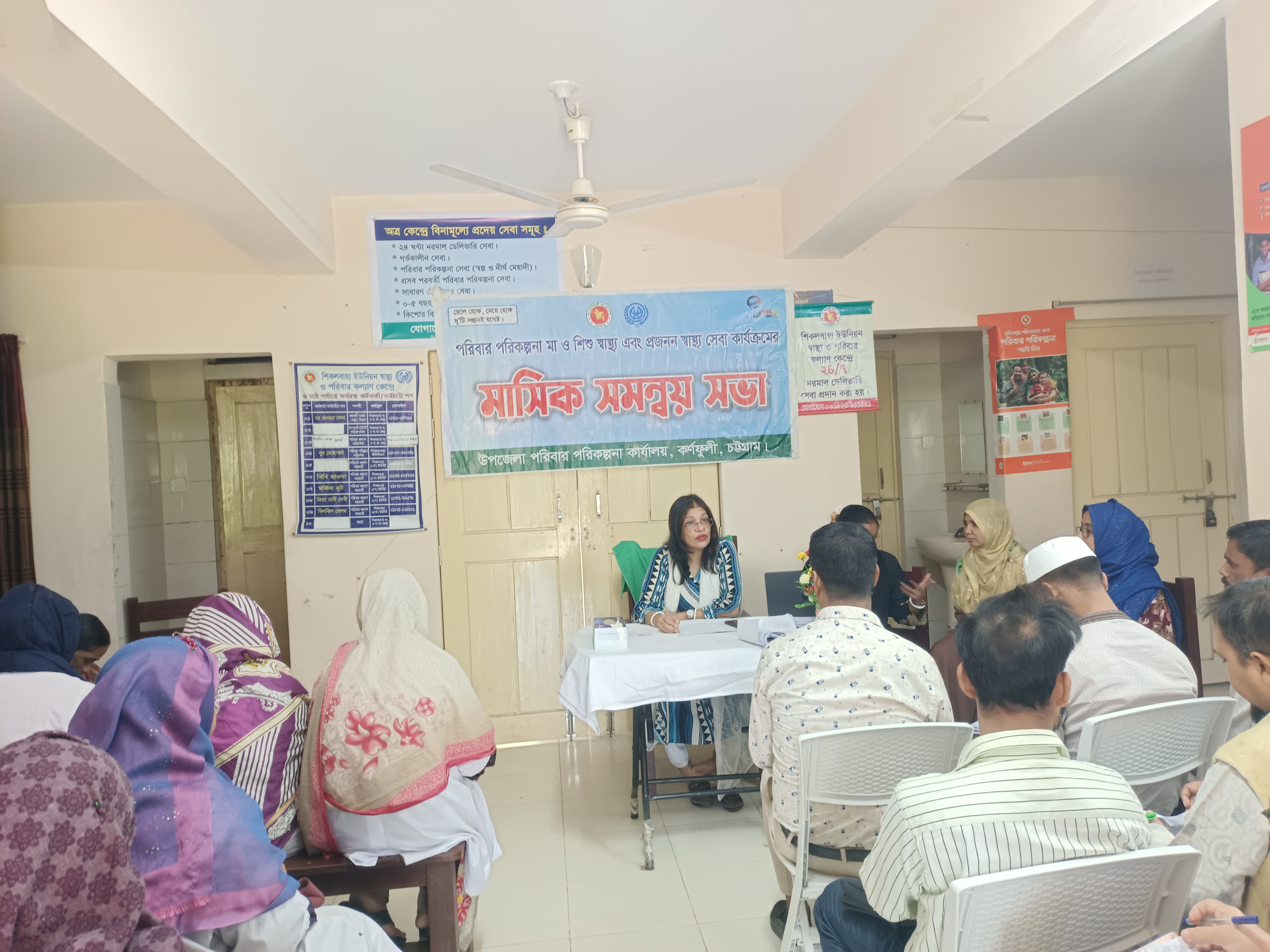 জানুয়ারি/২৫ মাসিক মিটিং