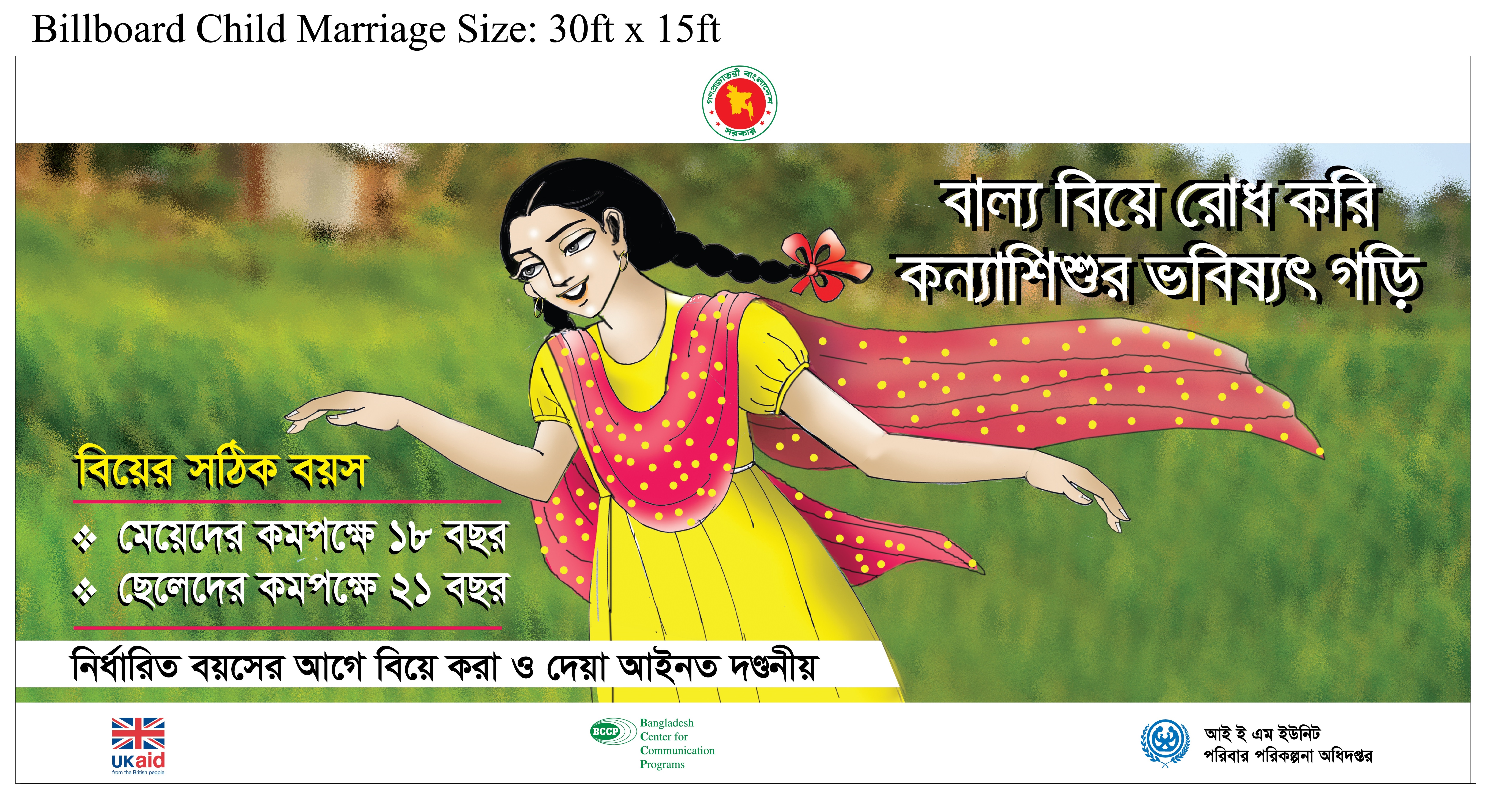 উপজেলা পরিবার পরিকল্পনা কার্যালয়, কর্ণফুলী, চট্টগ্রাম।