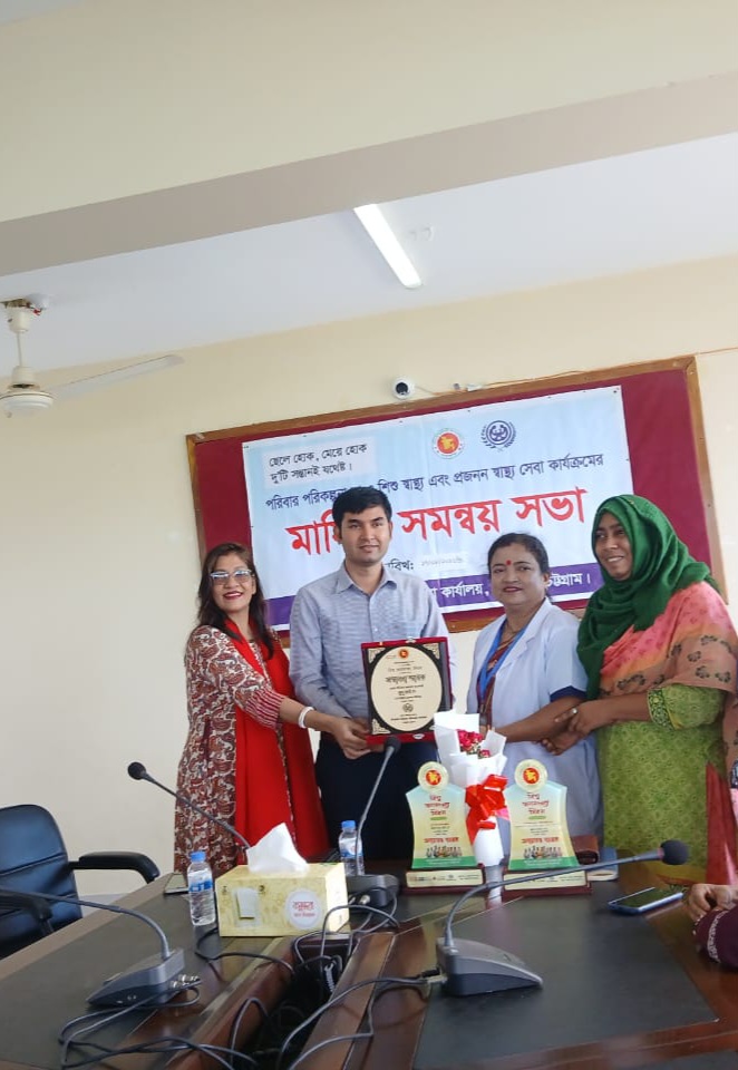মাসিক সভা