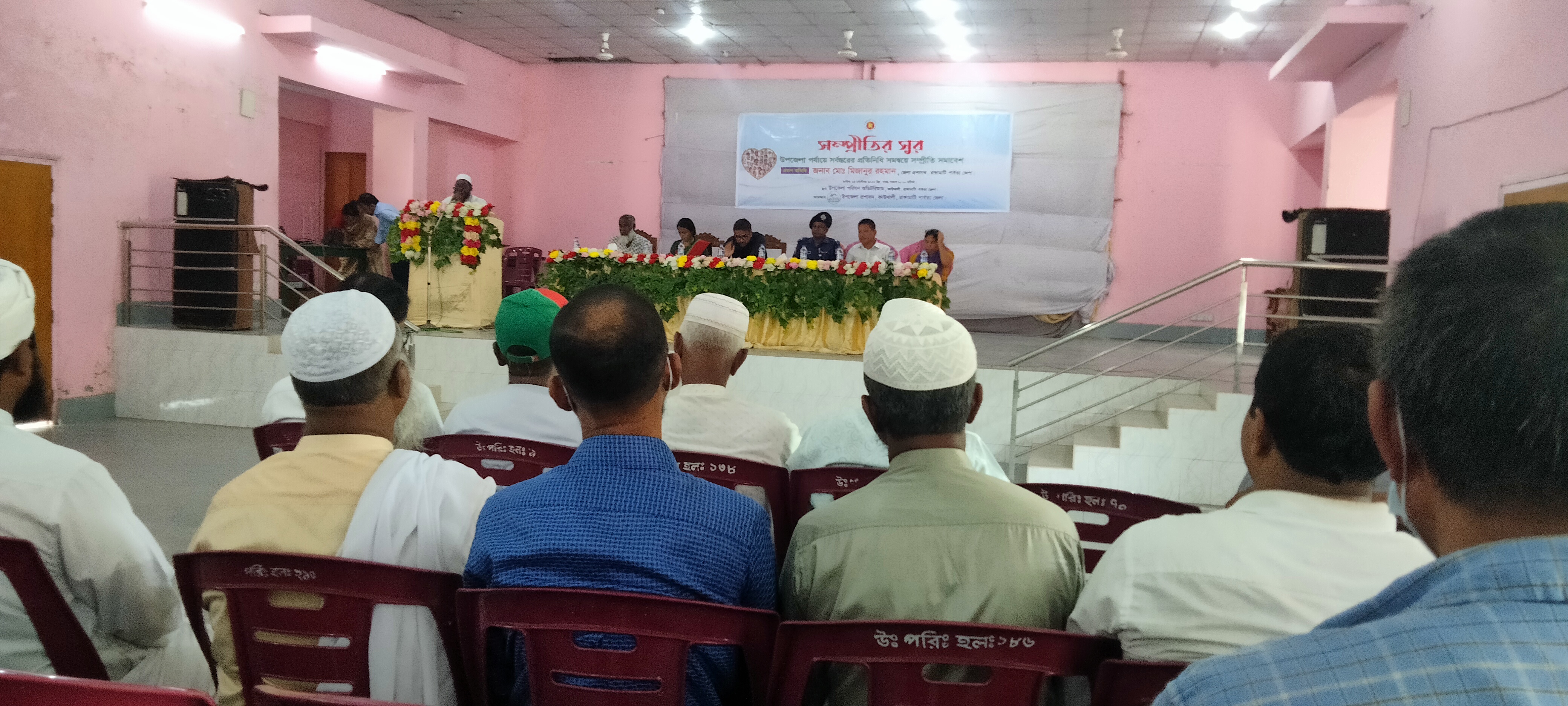 সম্প্রীতির সুর