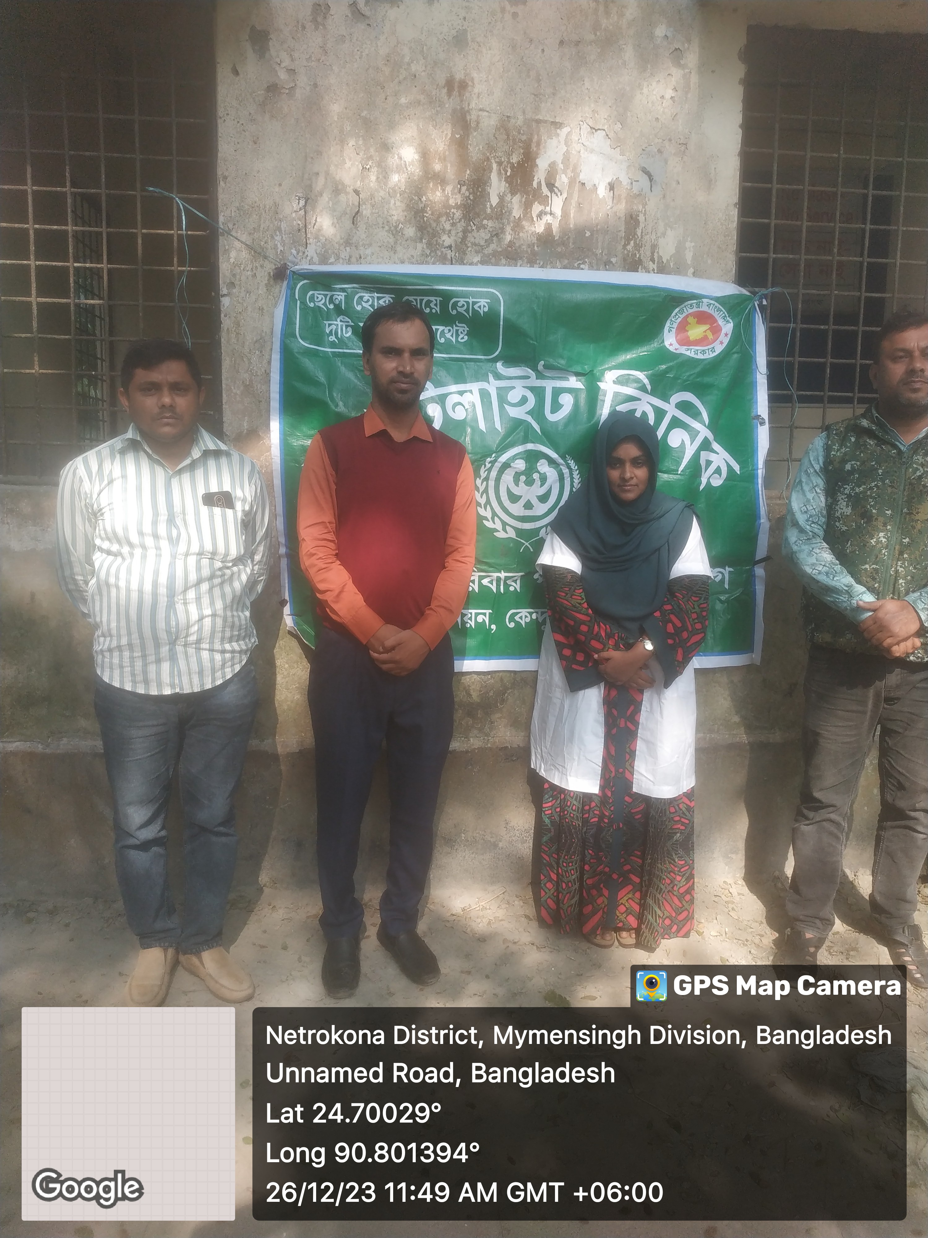 পরিদর্শন