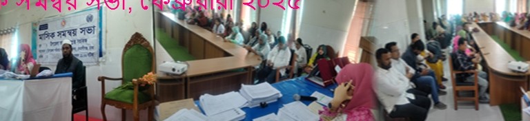 Monthly Meeting Banner February 2025