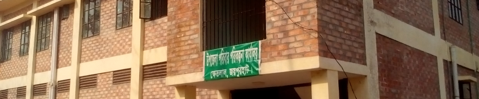 ব্যানার