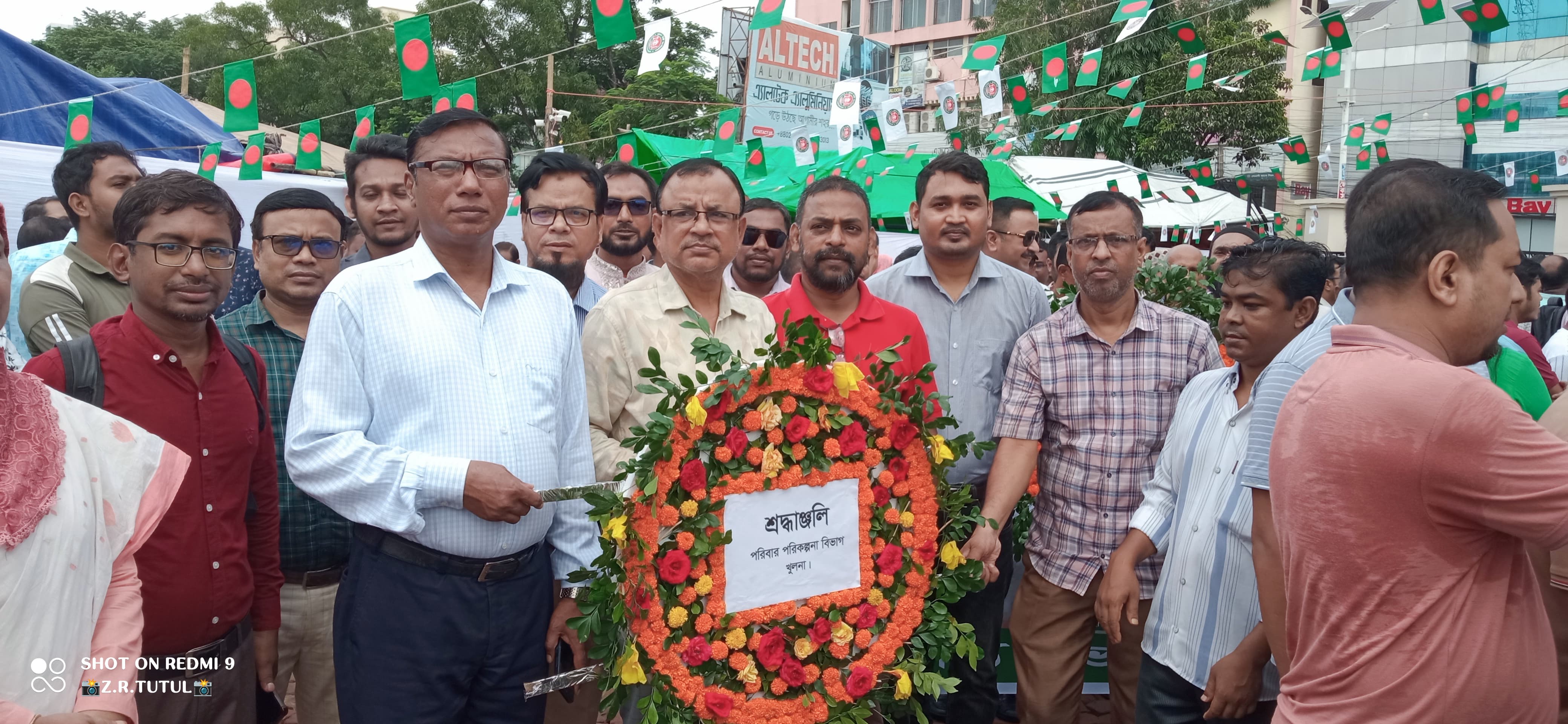 জুলাই শহীদ দিবস