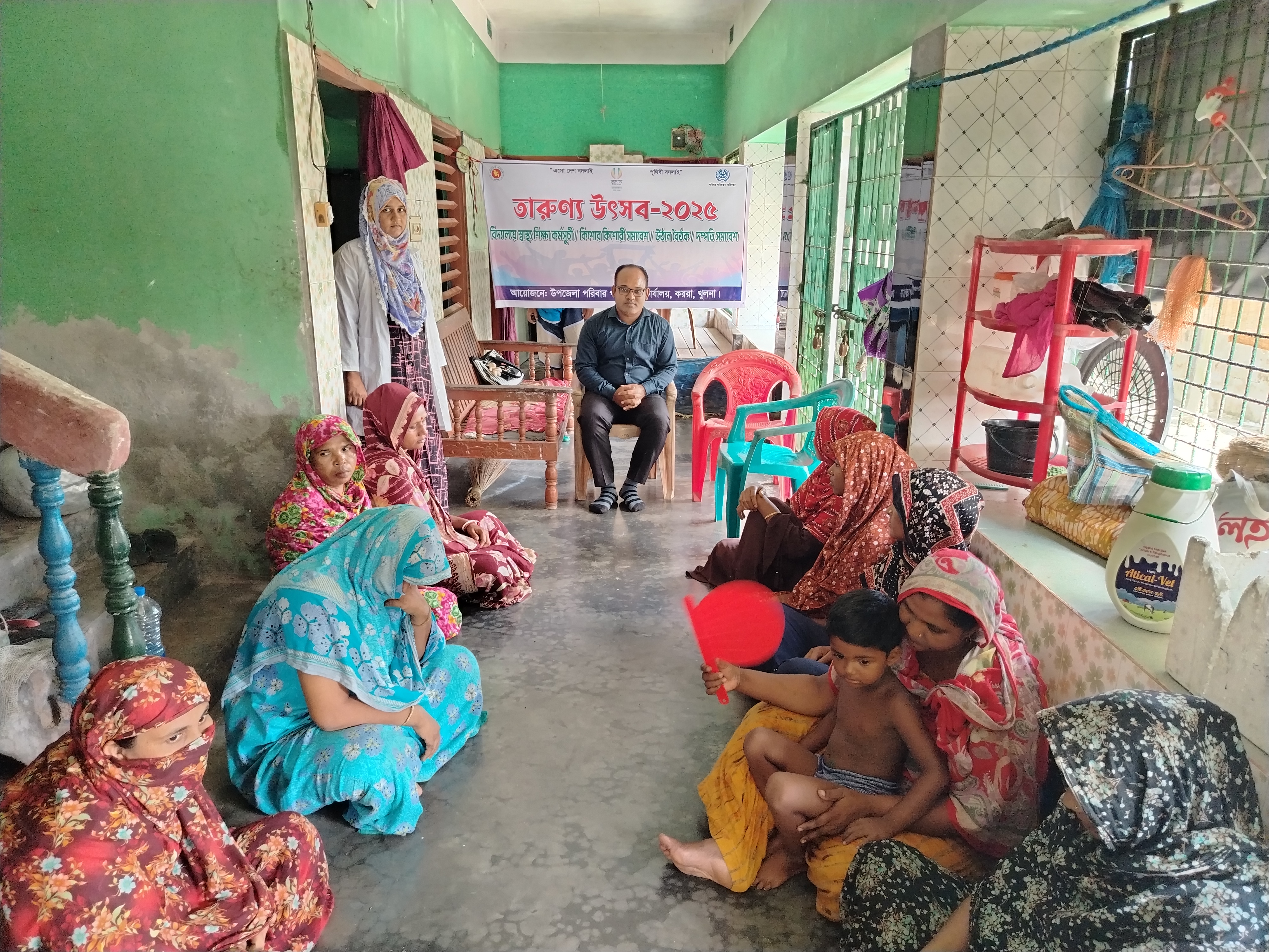 তারুণ্য উৎসব