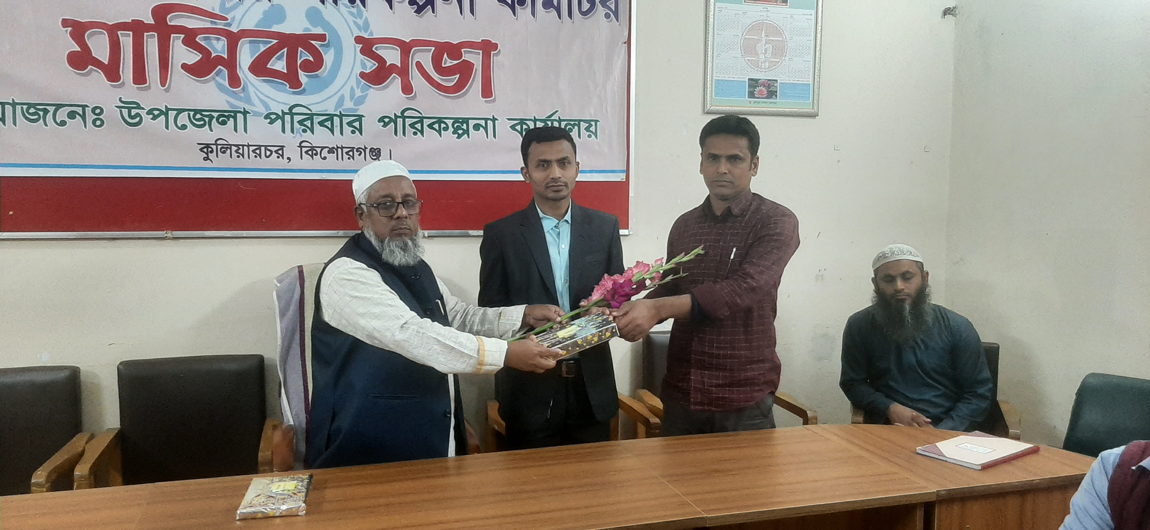অফিস ছবি