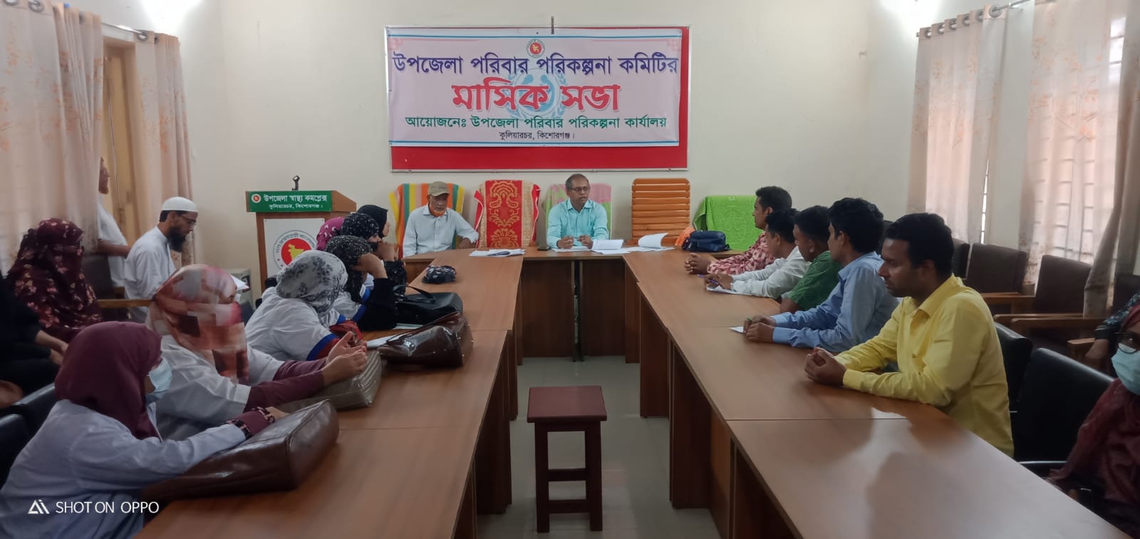 অফিস ছবি