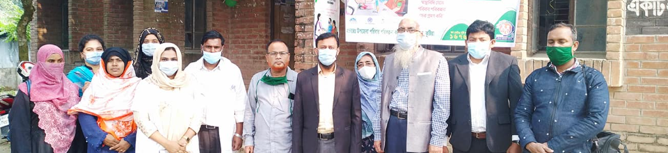 পরিবার কল্যাণ সেবা ও প্রচার সপ্তাহ