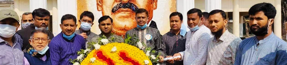 শহীদ দিবস ও আর্ন্তজাতিক মার্তৃভাষা দিবস উদযাপন