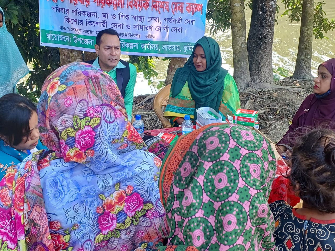 আশ্রয়ণ প্রকল্প সেবা