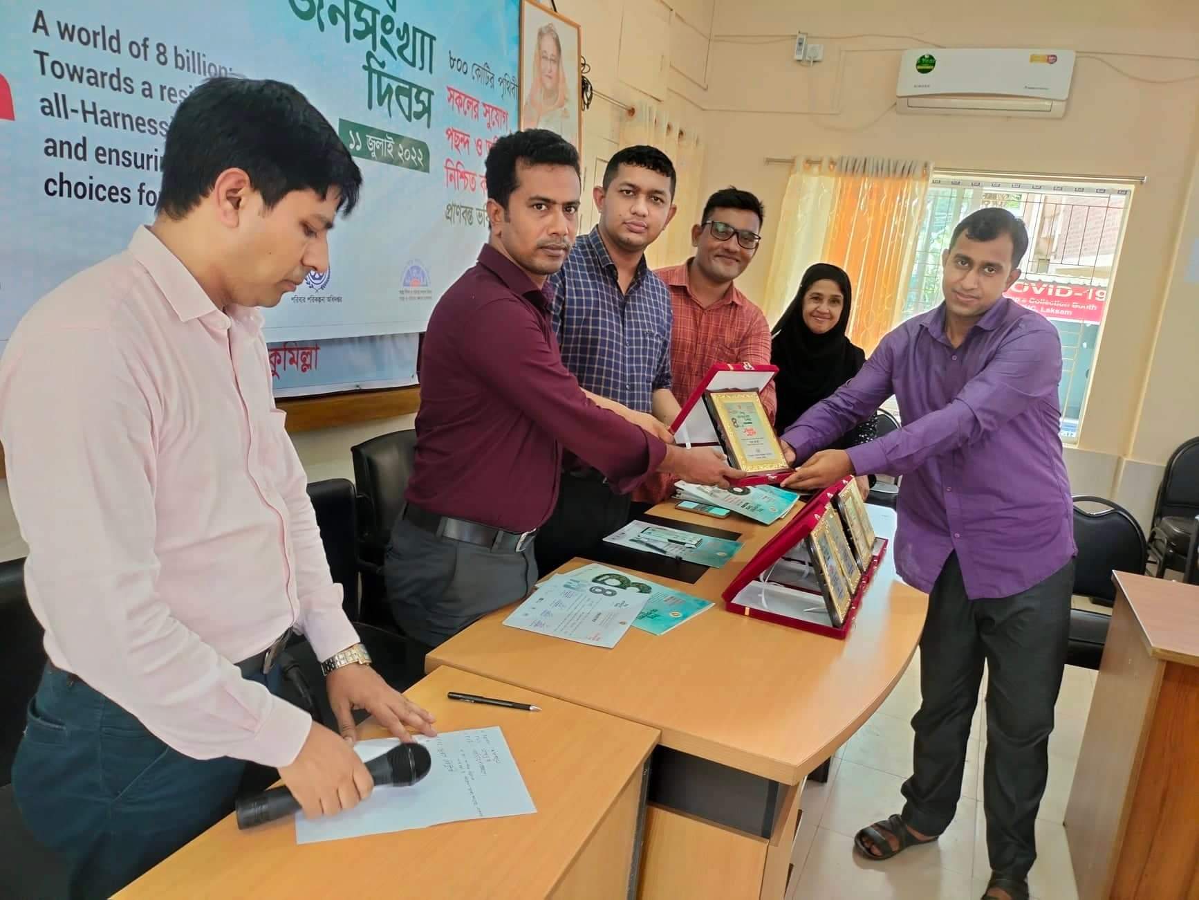 বিশ্ব জনসংখ্যা দিবস উদযাপন