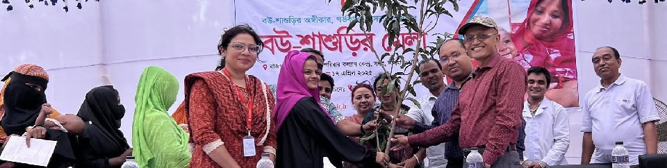 বউ শাশুড়ির মেলা
