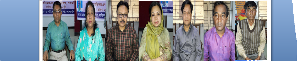 জেলা পরিবার পরিকল্পনা কার্যালয়, লালমনিরহট