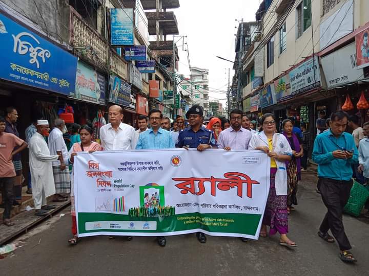 পরিবার পরিকল্পনা বিভাগ, লামা