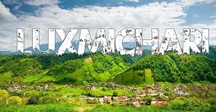 লহ্মীছড়ি উপজেলা