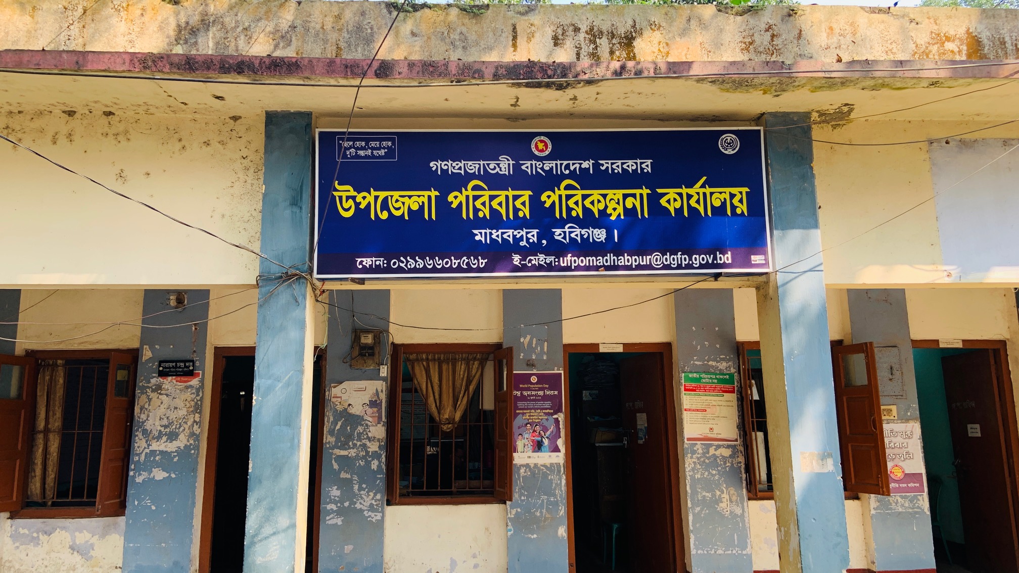 ব্যানার