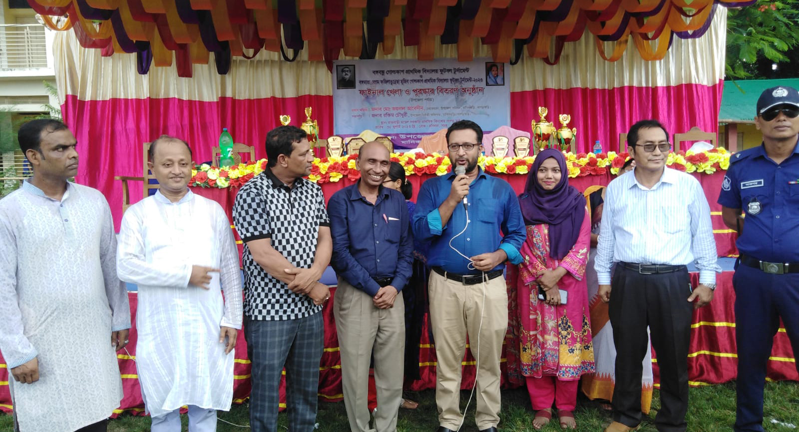 পরিবার পরিকল্পনা অফিস