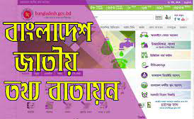 বিভিন্ন বাতায়ন