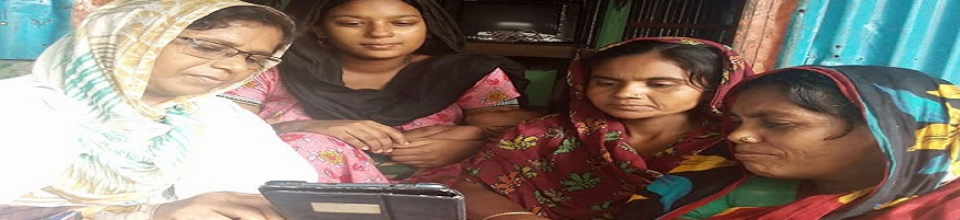 পরিবার কল্যাণ সহকারী কাজ করছেন