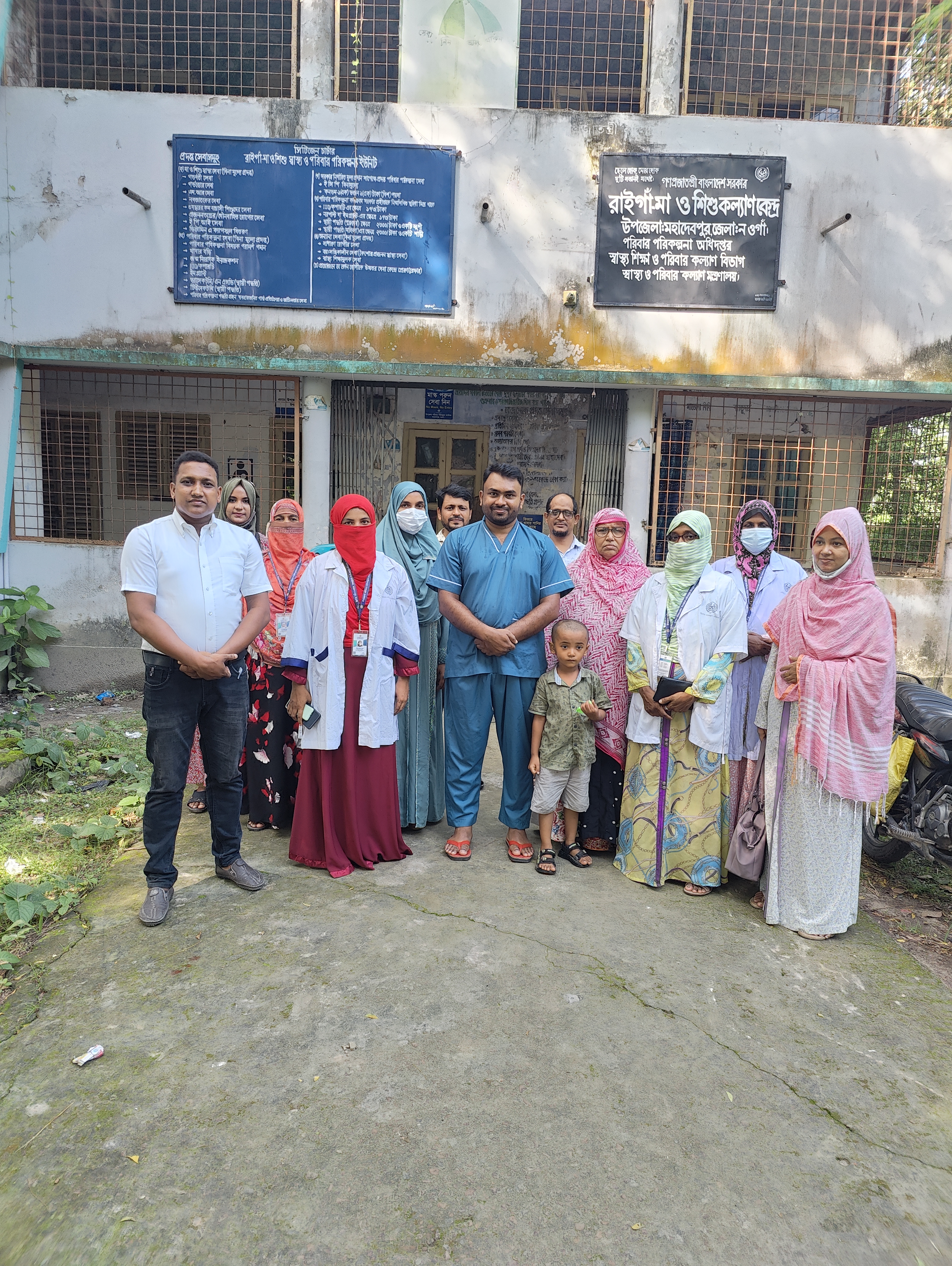 রাইগাঁ মা ও শিশু কল্যাণ কেন্দ্র আয়োজিত দীর্ঘমেয়াদি পরিবার পরিকল্পনা পদ্ধতির ক্যাম্প