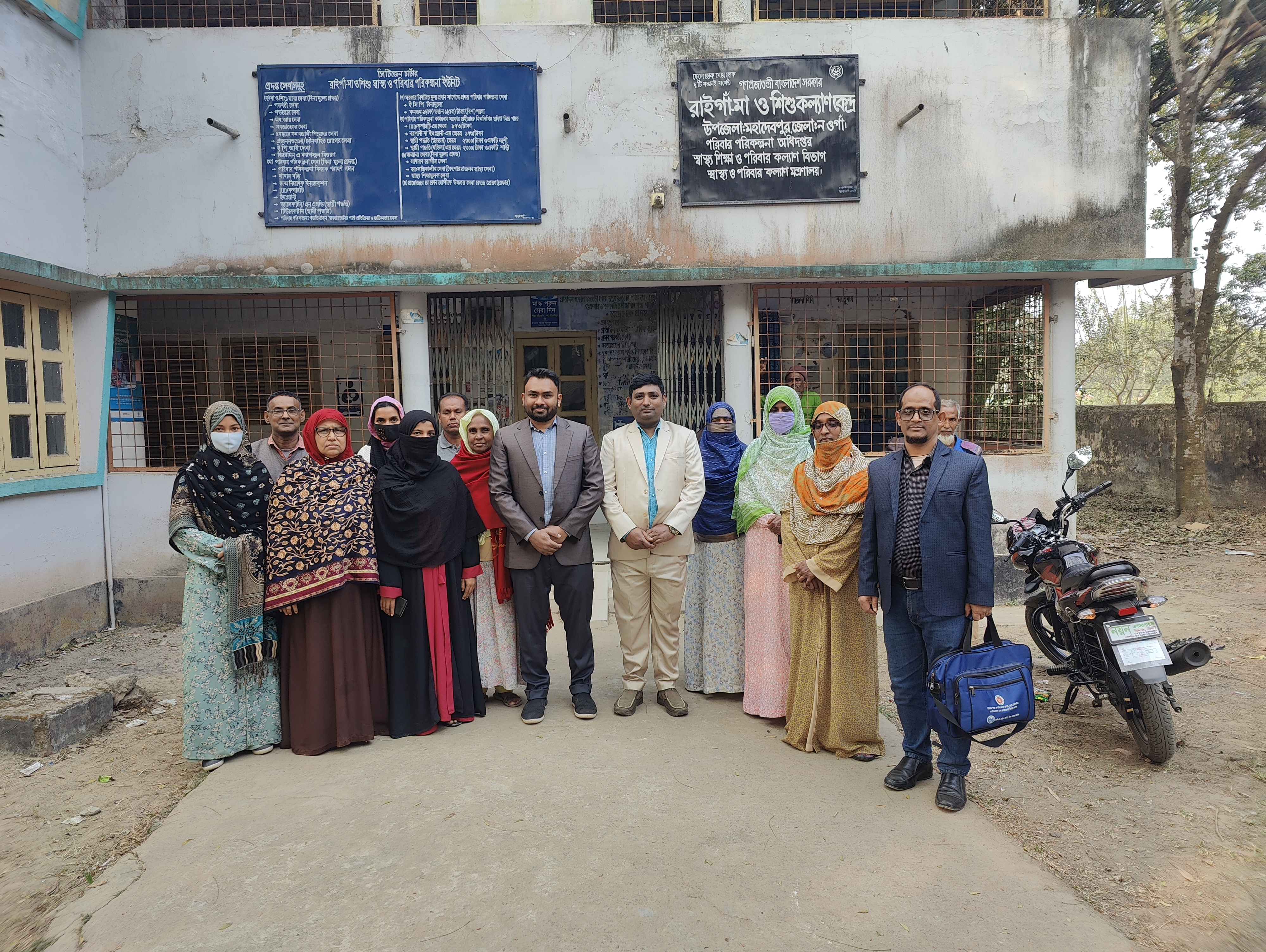 দীর্ঘমেয়াদী পরিবার পরিকল্পনা পদ্ধতির ক্যাম্প