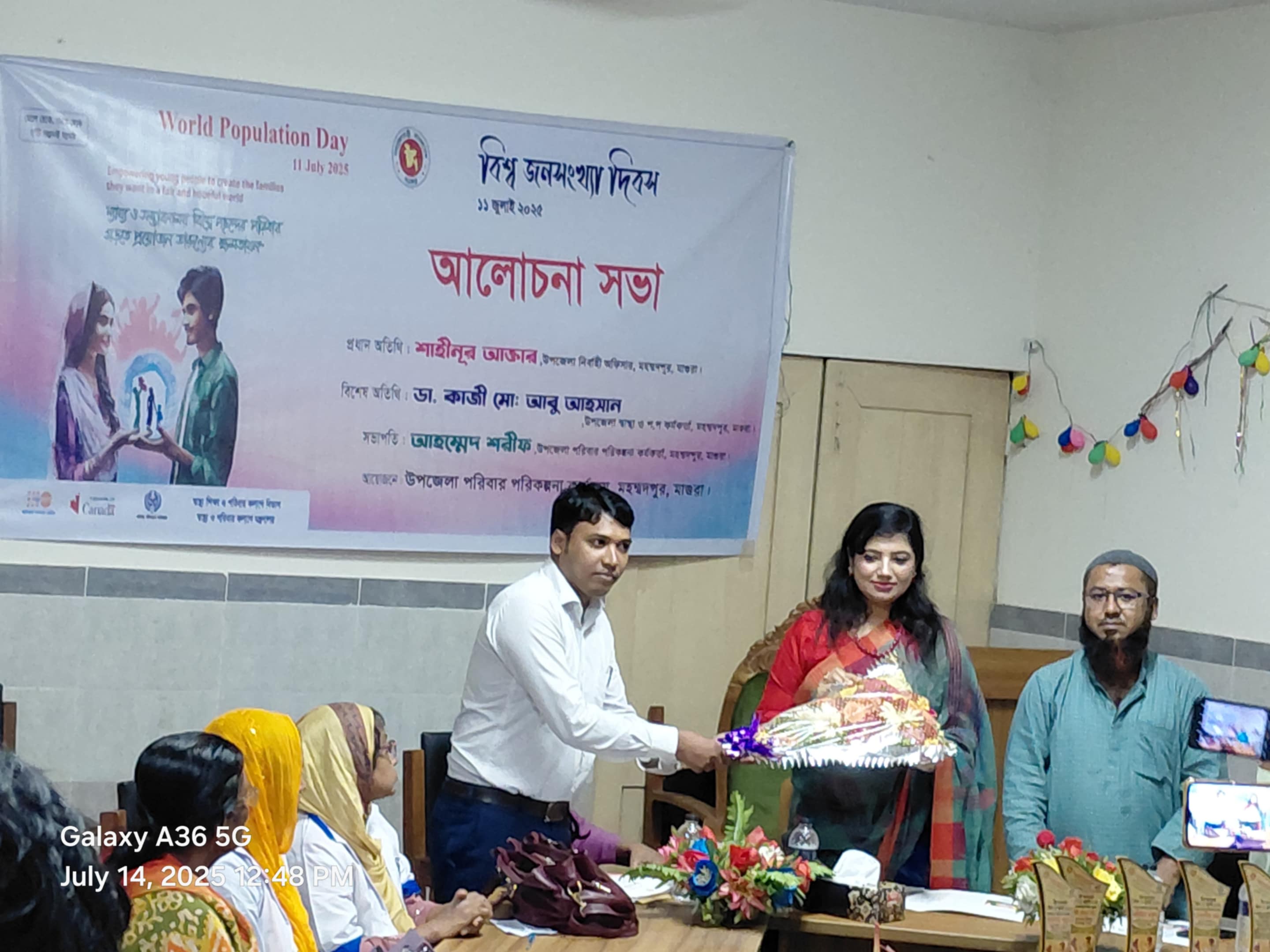 উপজেলা নির্বাহী অফিসারকে ফুলের শুভেচ্ছা