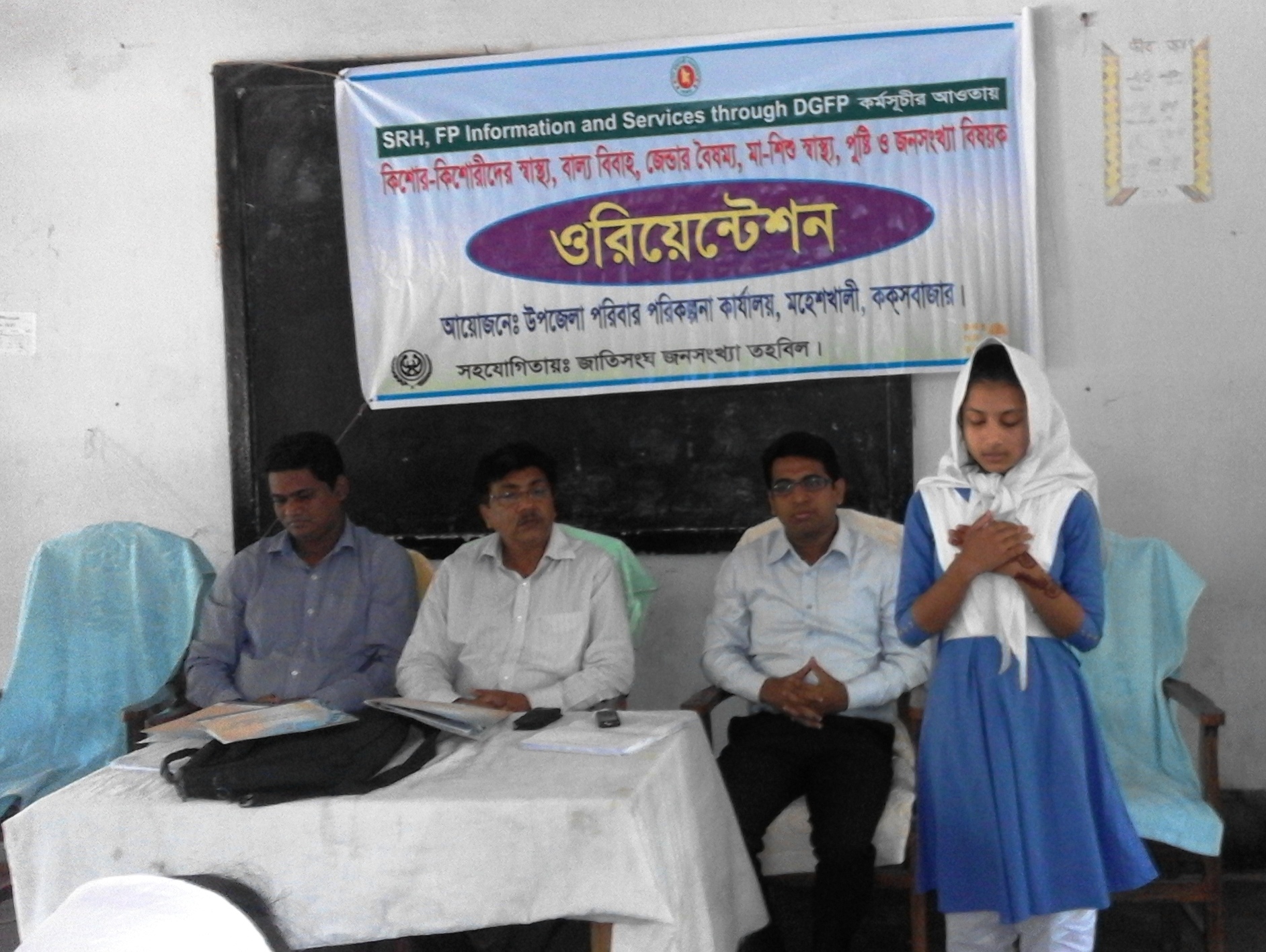 মহেশখালী সরকারী বালিকা উচ্চ বিদ্যালয়, মহেশখালী