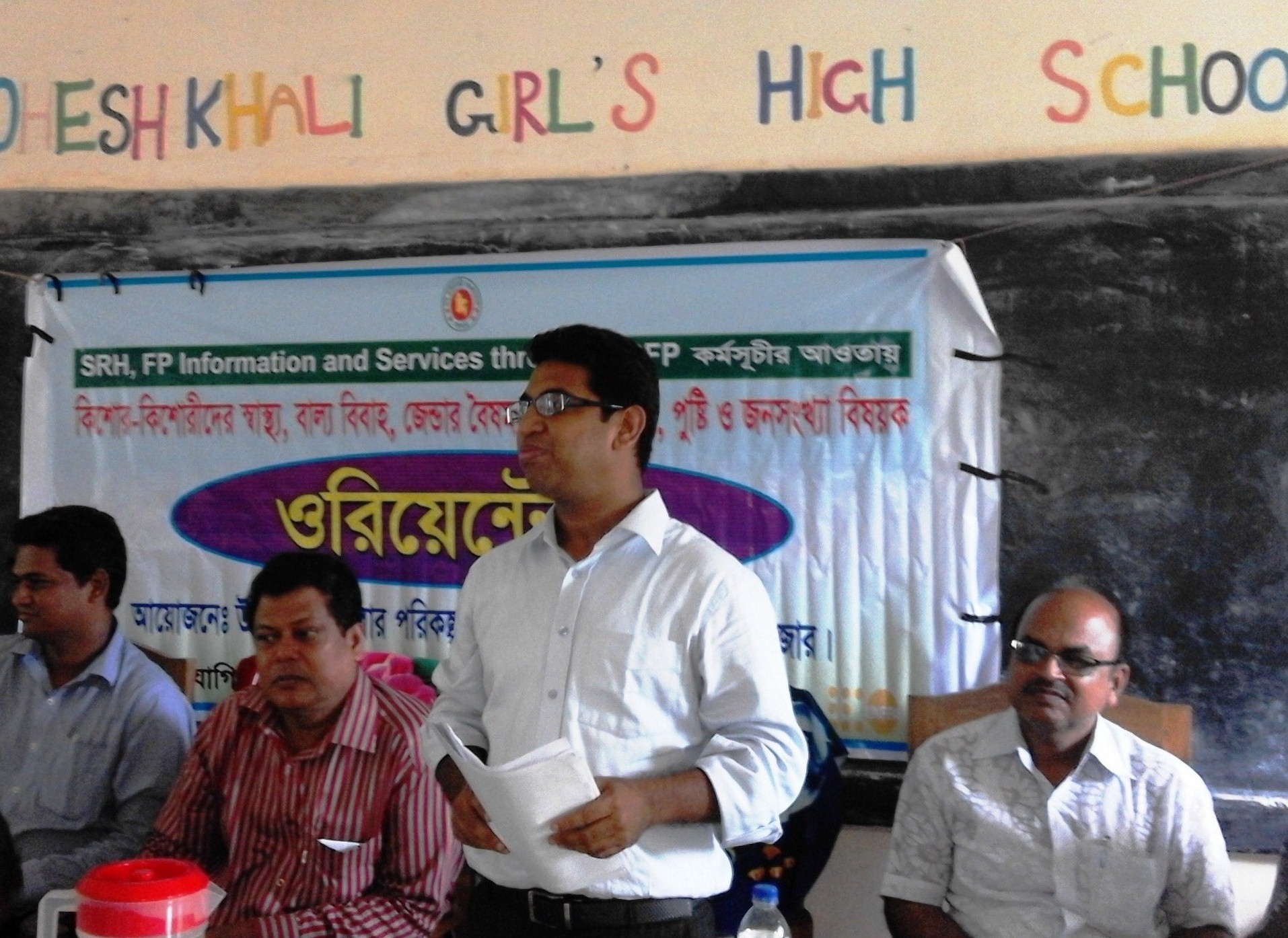 বড়মহেশখালী বালিকা উচ্চ বিদ্যালয়, মহেশখালী