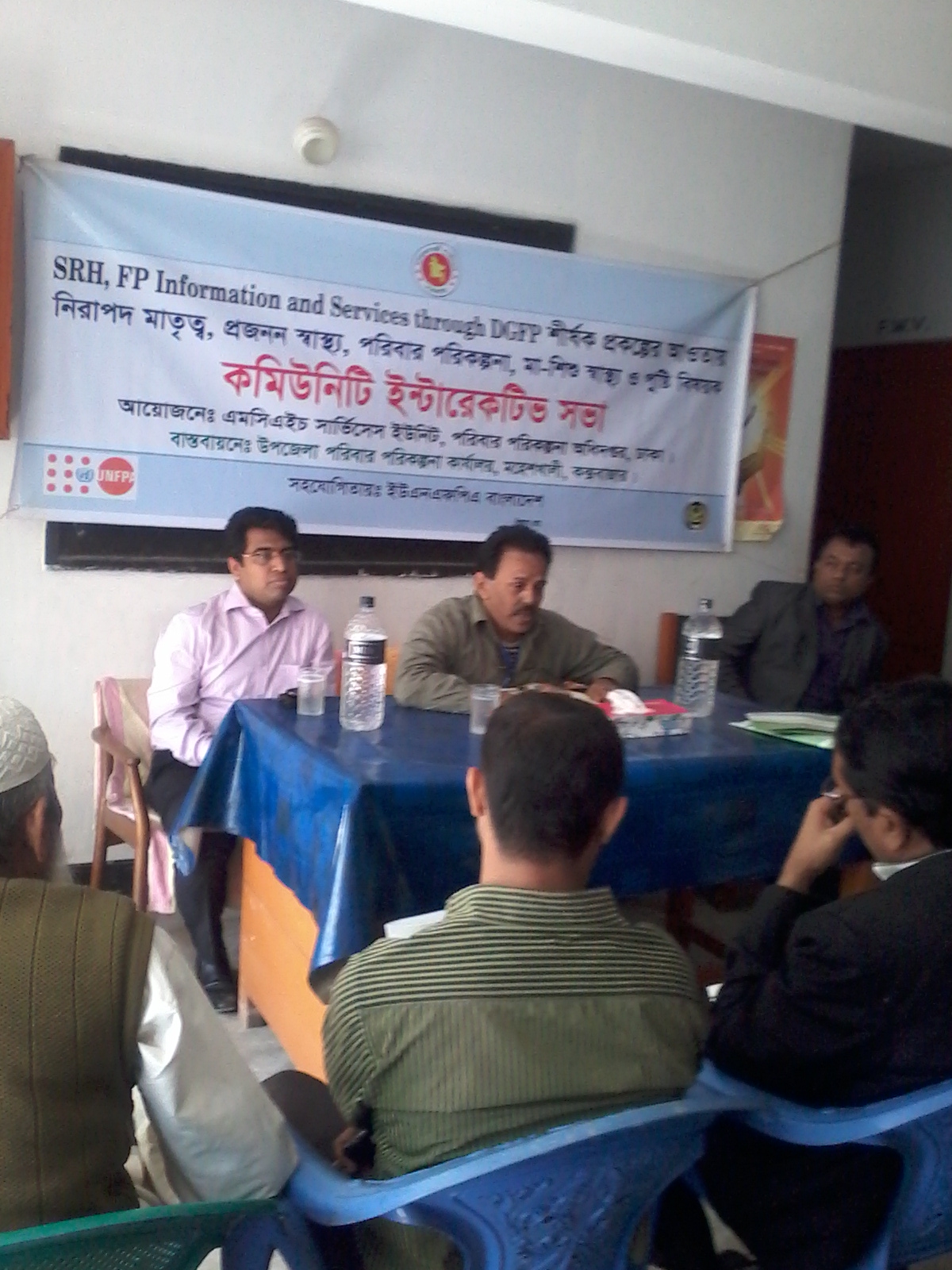 কুতুবজোম ইউনিয়ন স্বাস্থ্য ও পঃ কল্যাণ কেন্দ্রে, কমিউনিটি ইন্টারেকটিভ সভা।