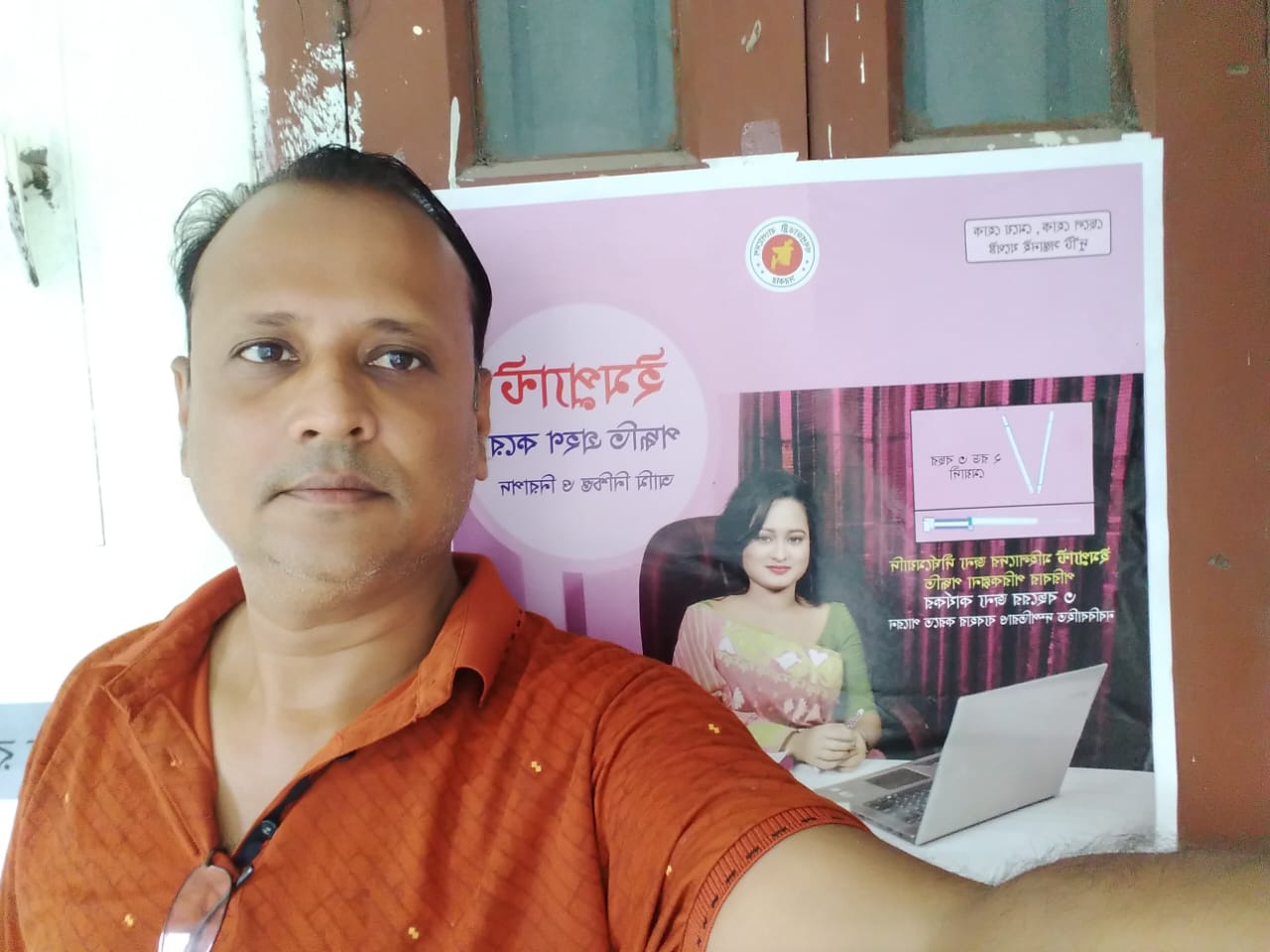 ইমপ্ল্যান্ট সেবা