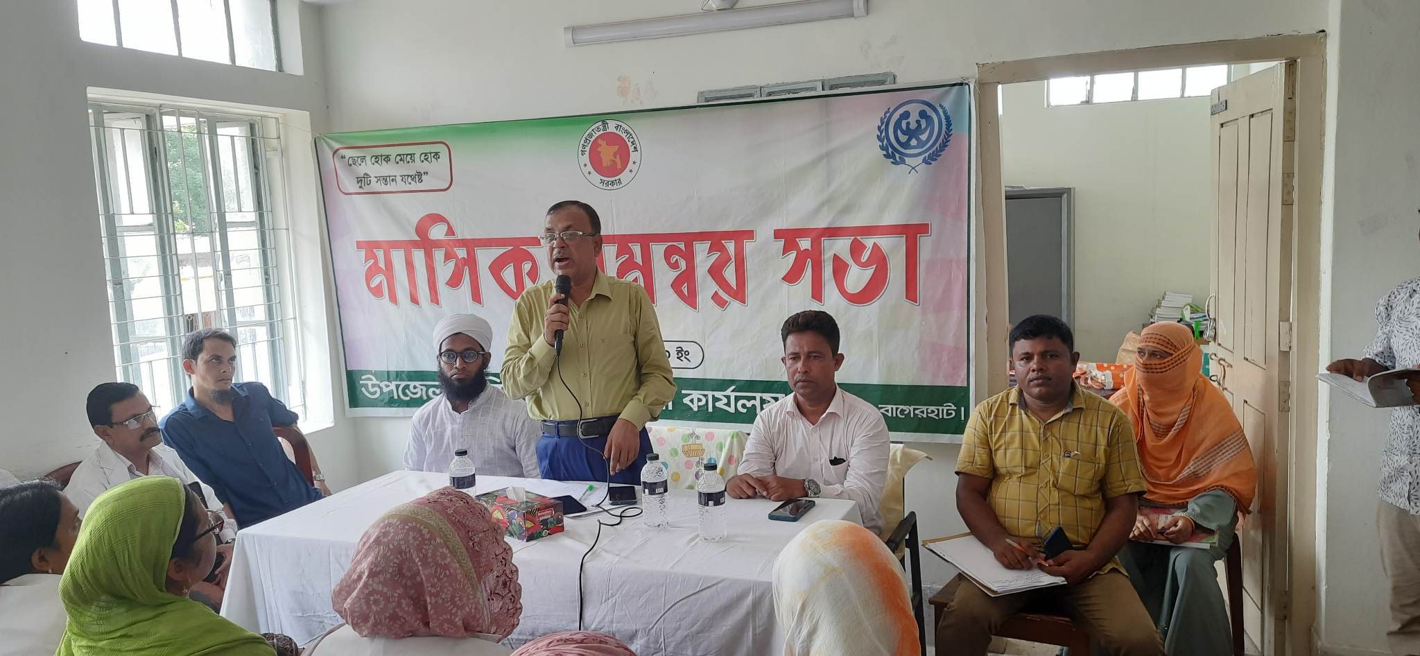 মাসিক মিটিং