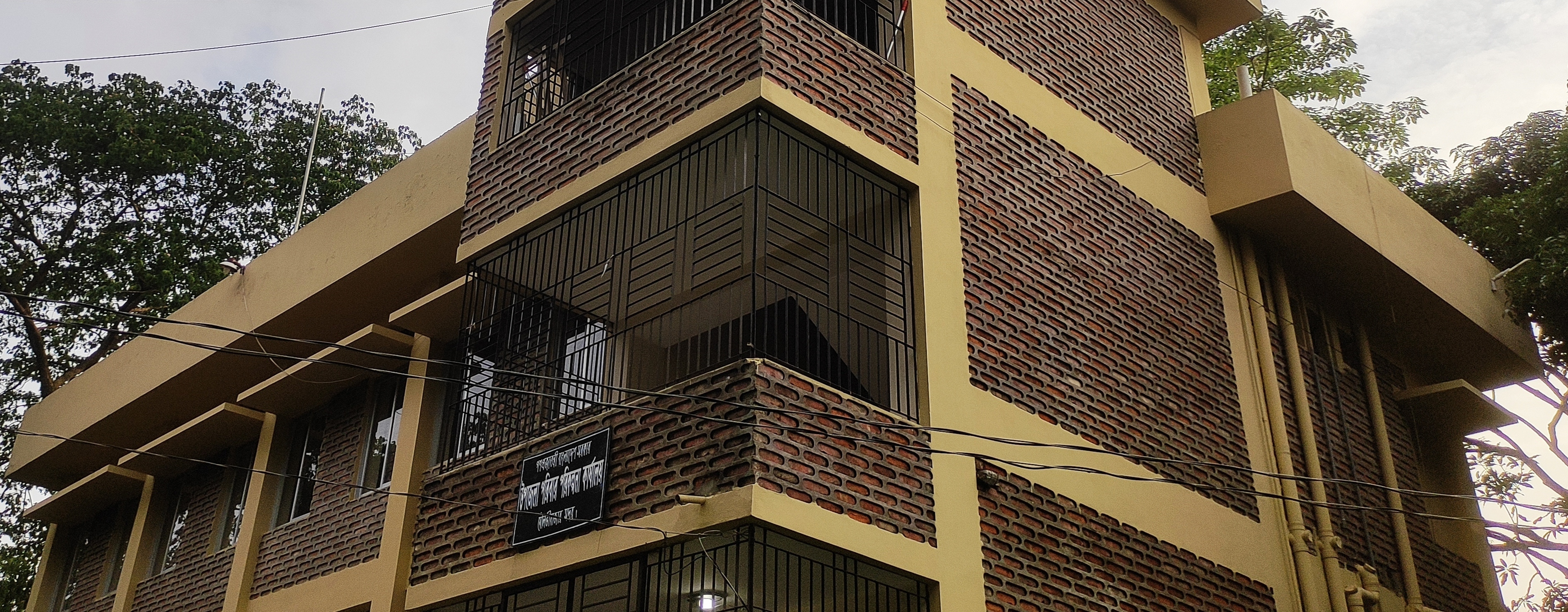 উপজেলা পরিবার পরিকল্পনা কার্যালয়