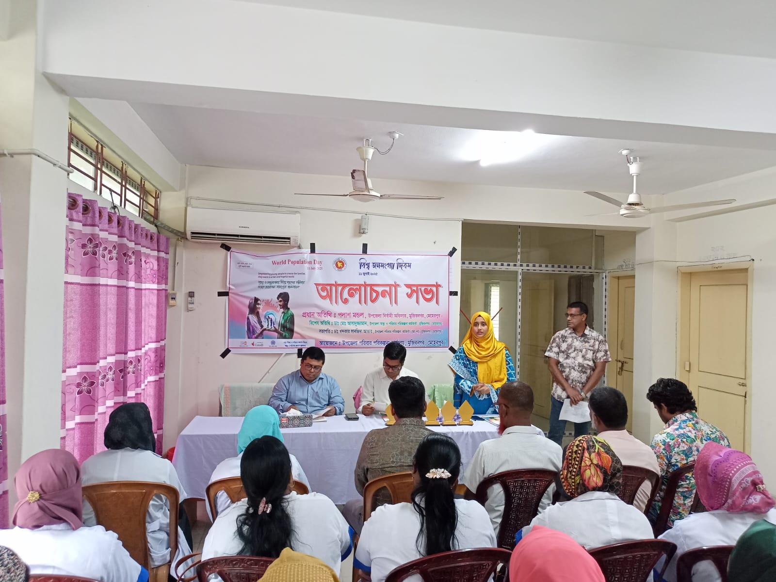 জনসংখ্যা দিবস ২০২৫ এর আলোচনা সভা