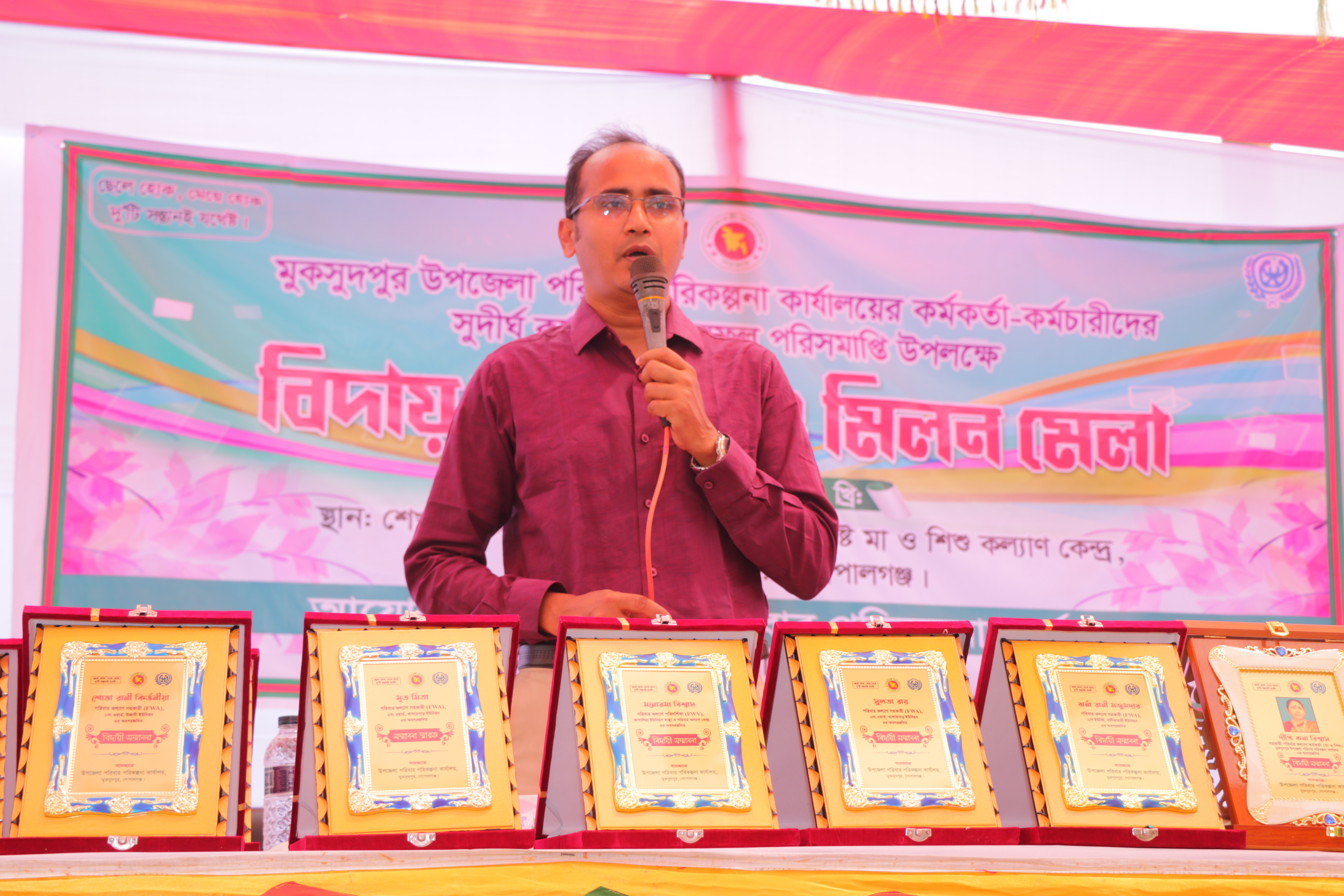 কর্মচারীদের বিদায় সংবর্ধনা অনষ্ঠান