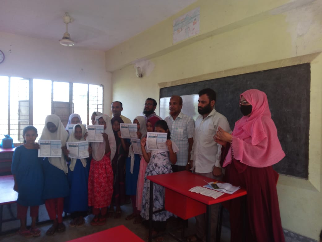 কুড়ারপাড় সরকারি প্রাথমিক বিদ্যালয়, পাহাড়পুর