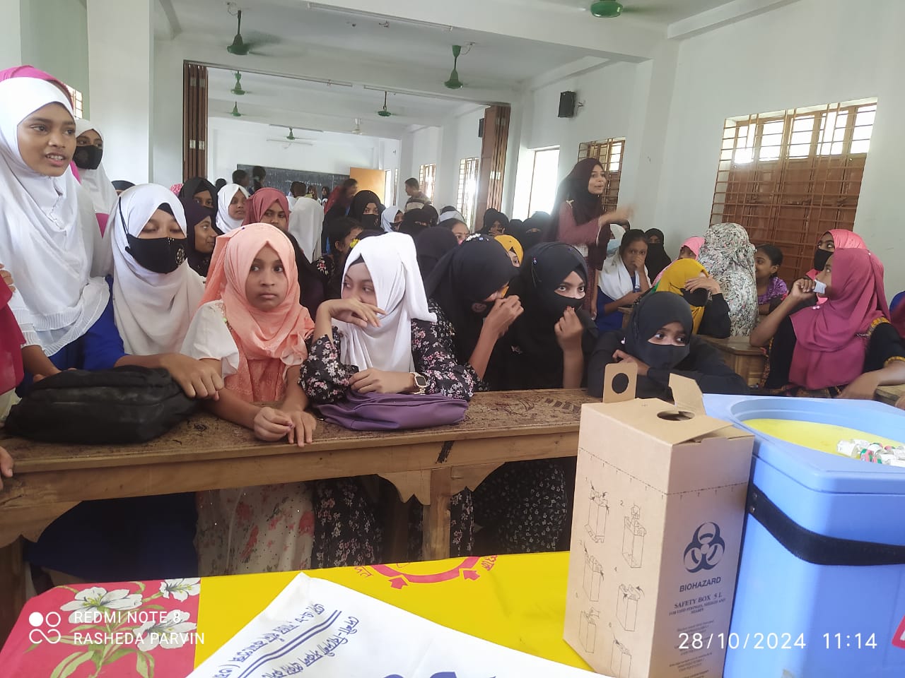 কোম্পানিগঞ্জ বদিউল আলম উচ্চ বিদ্যালয়