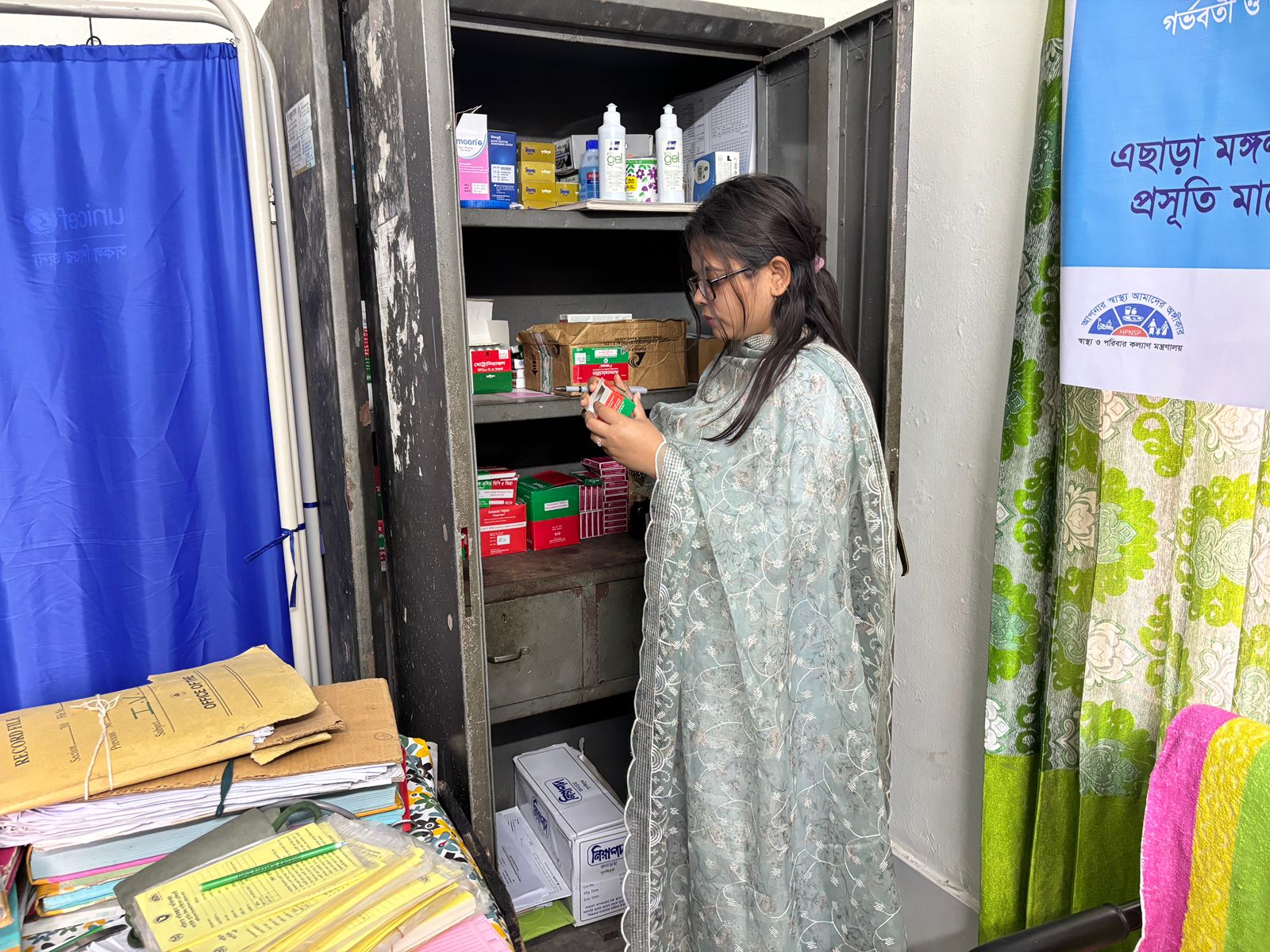 ইউনিয়ন স্বাস্থ্য ও পরিবার কল্যাণ কেন্দ্রের বাস্তব স্থিতি ও মজুদ যাচাই