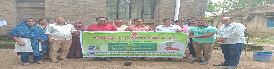 ব্যানার