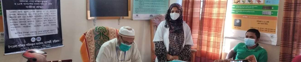 এফপিও নাগ