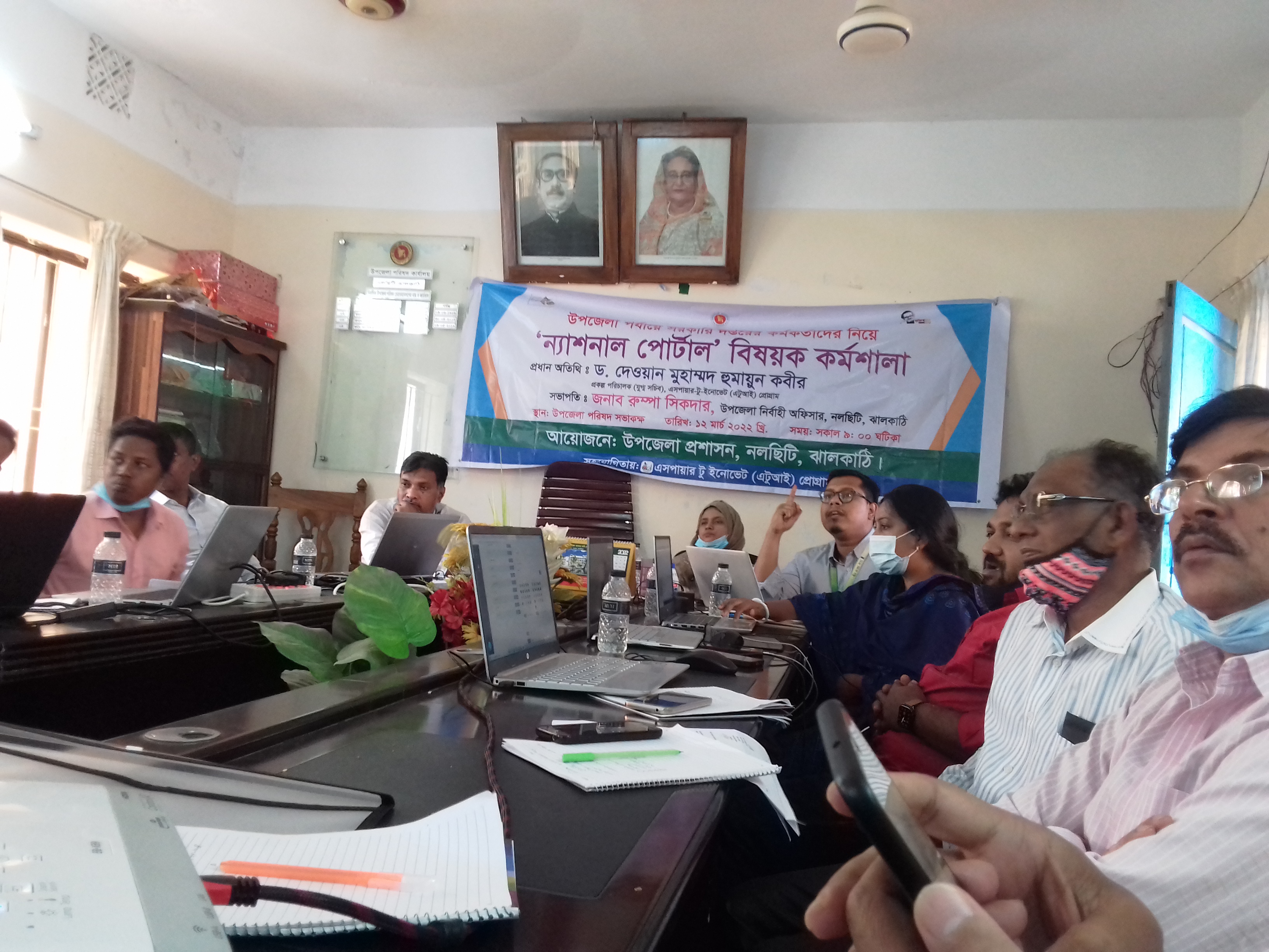 মো: চুন্নু মিয়া