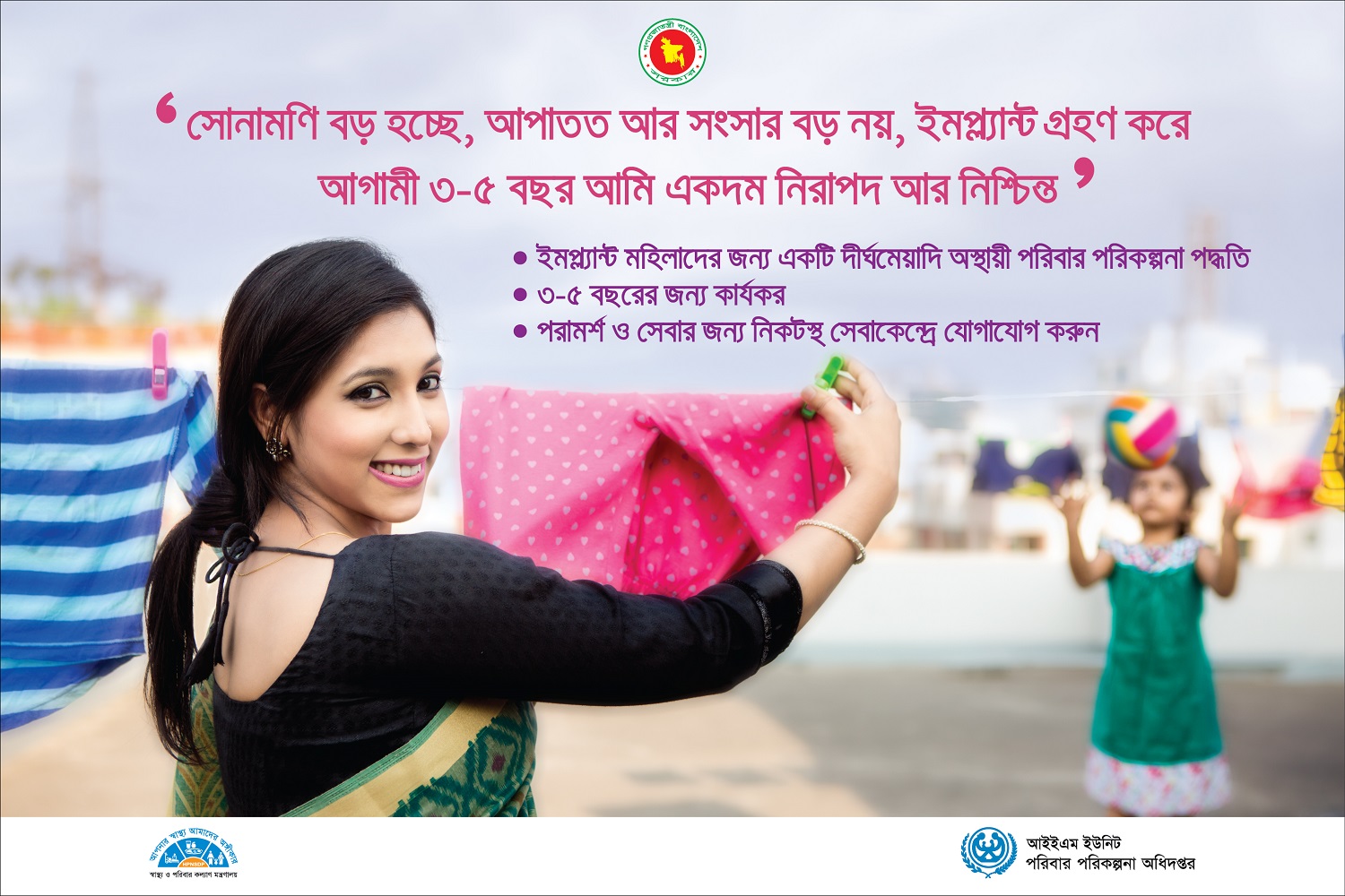 প: প: