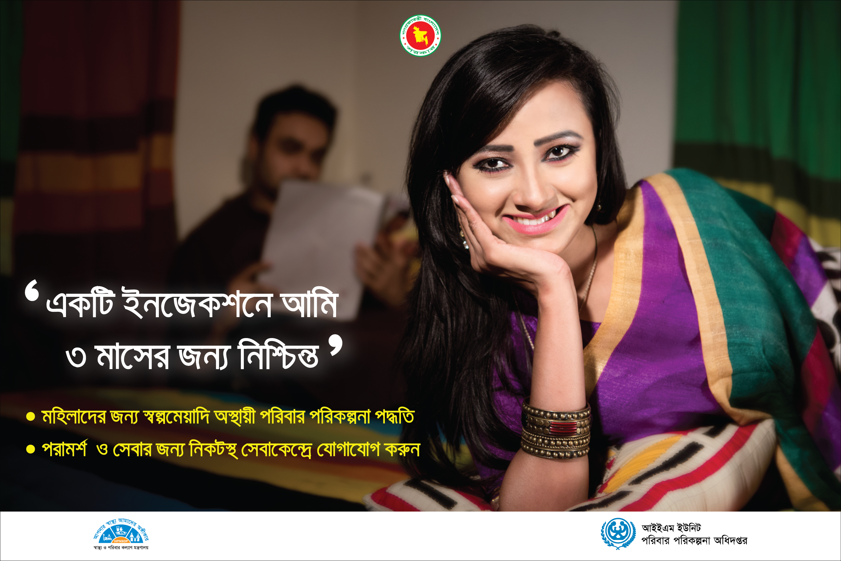 পঃ পঃ
