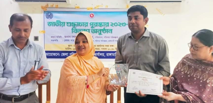 জাতীয় শুদ্ধাচার পুরস্কার Naniarchar