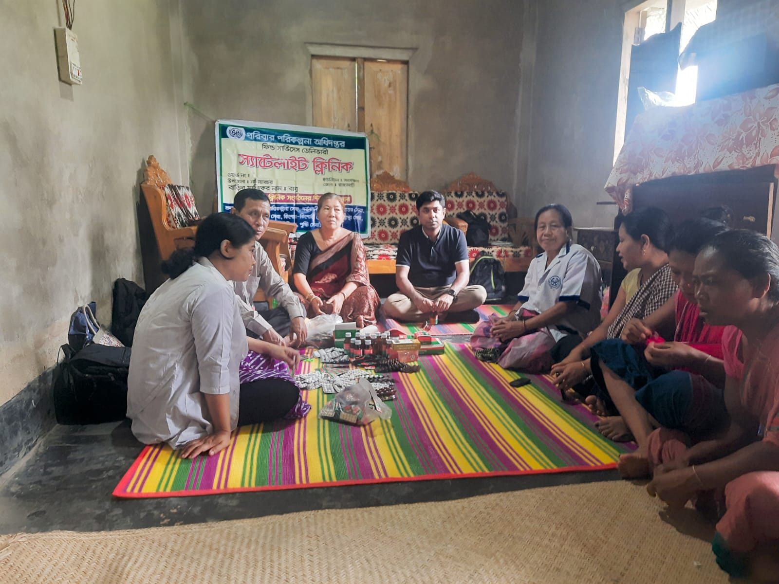 উঠান বৈঠক পরিদর্শন