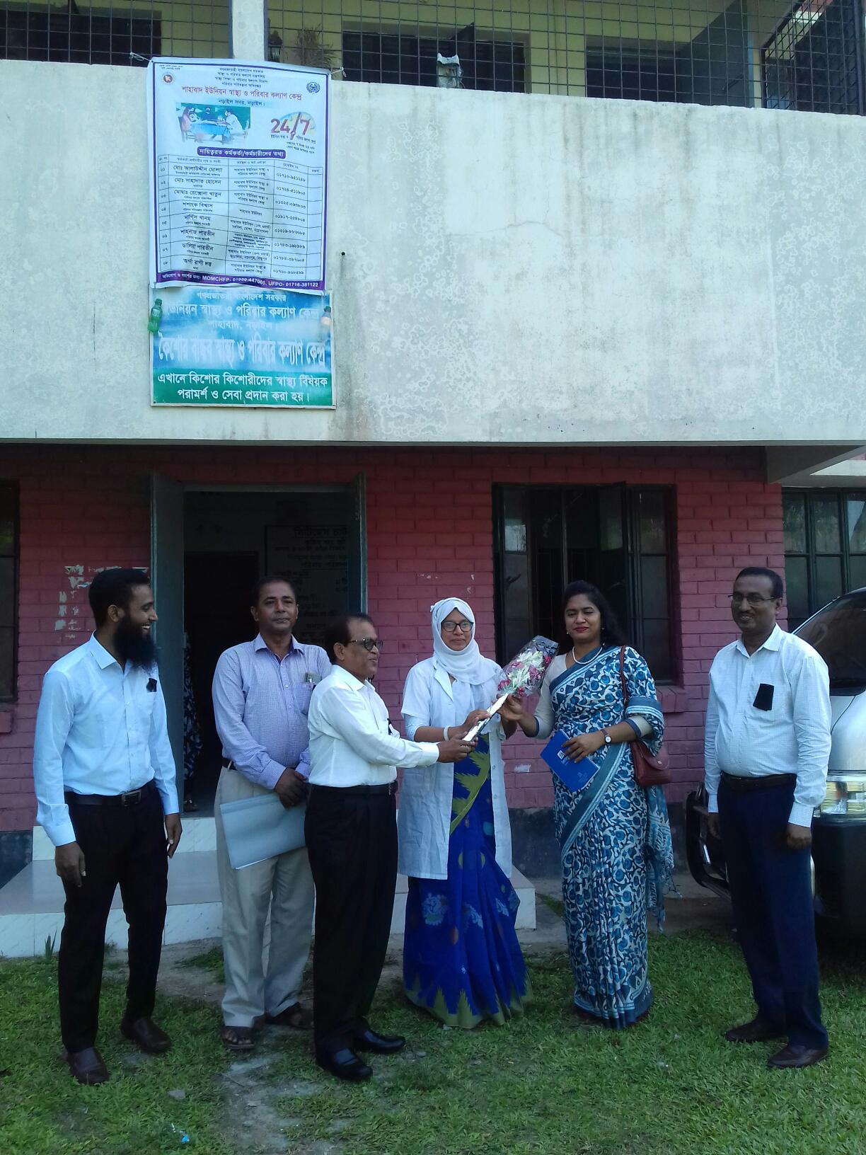উপপরিচালক (পরিবার পরিকল্পনা), সহকারী পরিচালক (পরিবার পরিকল্পনা), ডিস্ট্রিক কনসালটেন্ট (এফপিসিএস-কিউআইটি), পরিবার পরিকল্পনা কর্মকর্তা, মেডিকেল অফিসার (এমসিএইচ-এফপি) এবং মন্ত্রণালয়ের কর্মকর্তা কর্তৃক পরিদর্শনকৃত বিভিন্ন স্থাপনা ও কার্যক্রম