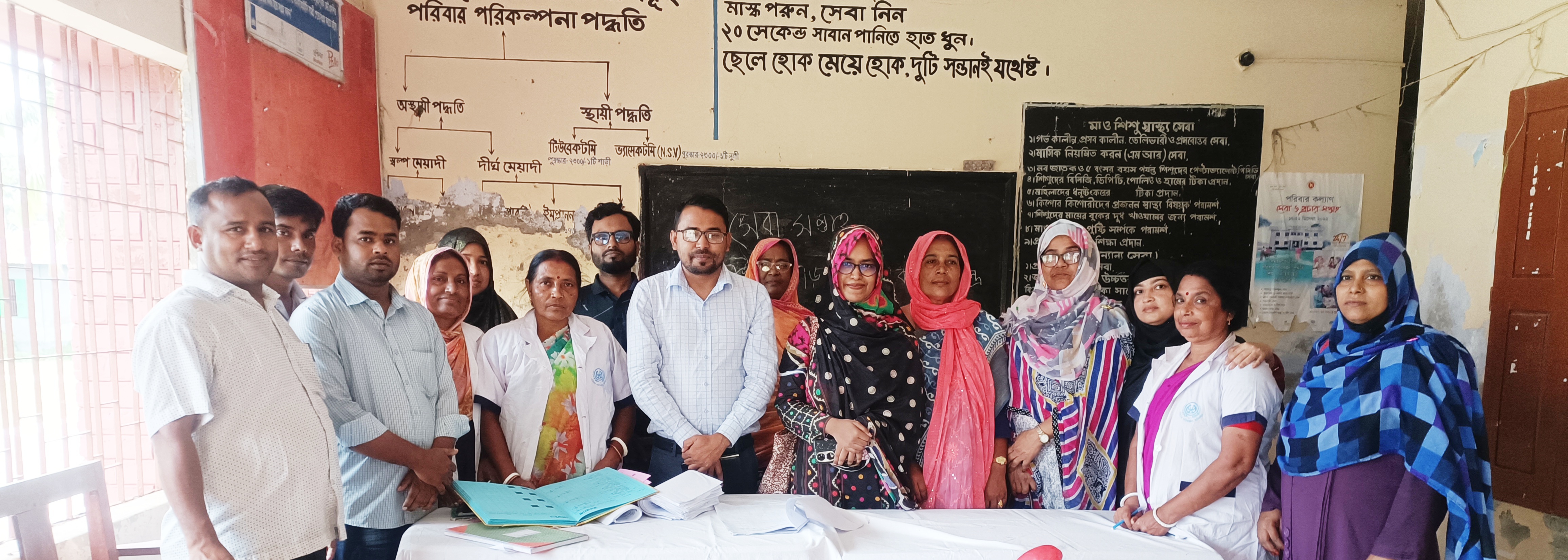 ব্যানার