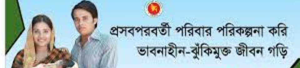 ব্যানার