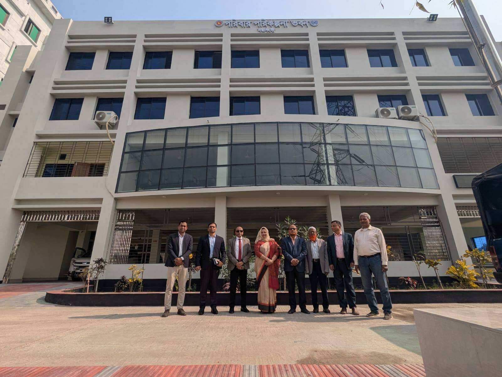 পরিবার পরিকল্পনা ভবন