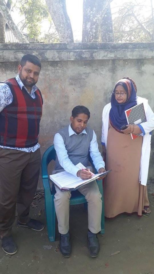 পরিবার কল্যাণ সহকারীর রেজিষ্টার পরিদর্শন